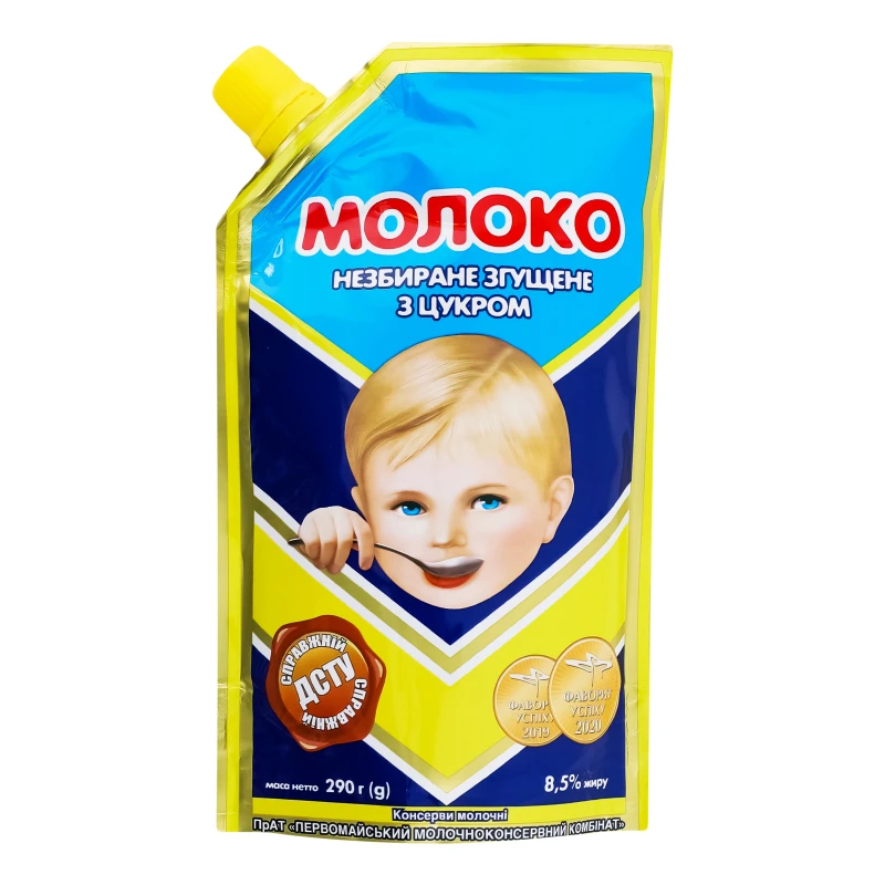 Молоко сгущенное 